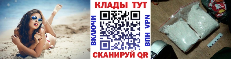 Продажа наркотиков Куртамыш Кокаин  ссылка на мегу ТОР  Амфетамин  Канабис  ГАШ  Меф мяу мяу 