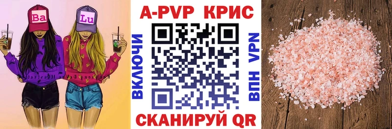 A PVP СК Куртамыш
