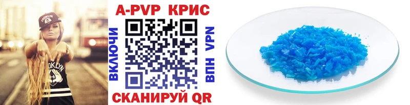 Alpha PVP VHQ это клад Куртамыш