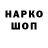 Кодеин напиток Lean (лин) Lidiia Serhieieva
