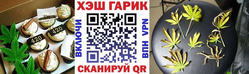 кракен   Куртамыш  Печенье с ТГК марихуана 
