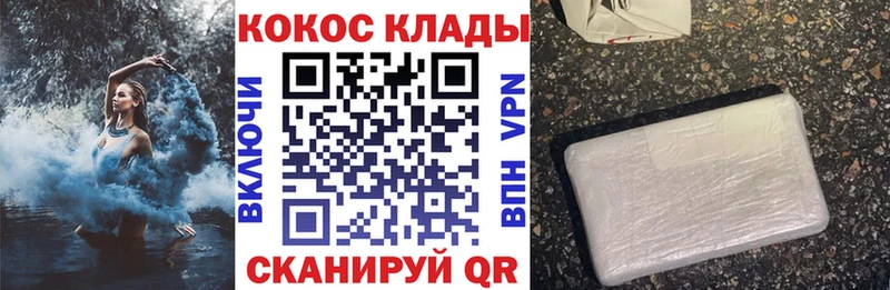 OMG сайт Куртамыш КОКАИН Боливия