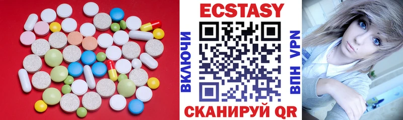 где купить наркоту  Куртамыш  Экстази ешки 