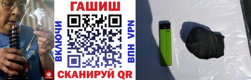 Гашиш гашик  Куртамыш 
