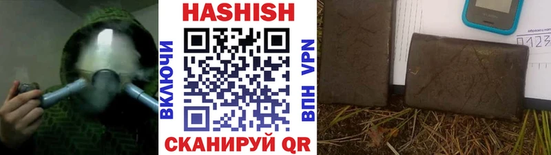 Гашиш Изолятор Куртамыш