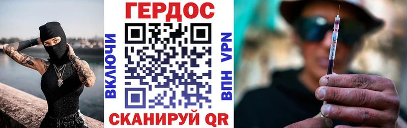 Героин VHQ Куртамыш