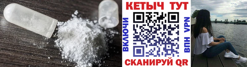 сколько стоит  Куртамыш  КЕТАМИН ketamine 