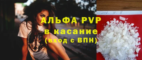 Альфа ПВП Алексеевка