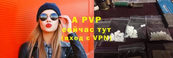 Альфа ПВП Алексеевка