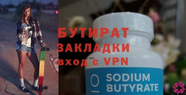 мяу мяу кристалл Коряжма