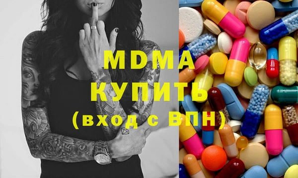 мяу мяу кристалл Коряжма