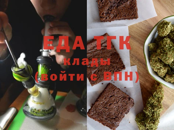 спайс Абинск