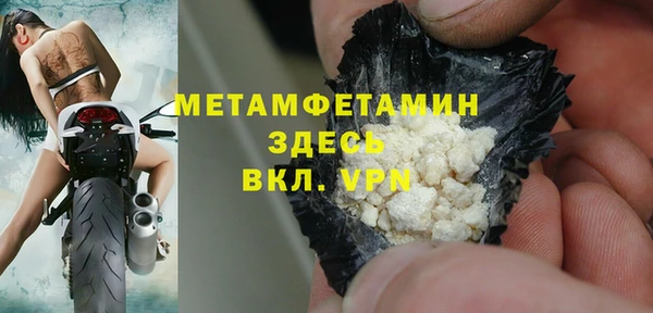спайс Абинск