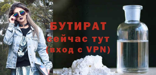 mix Абдулино