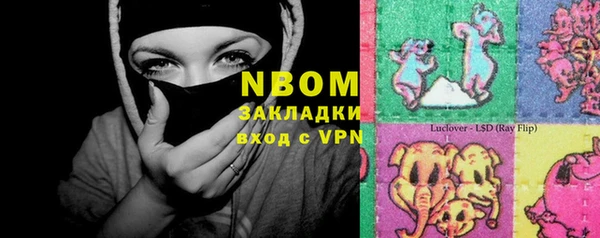 спайс Абинск