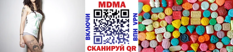 МДМА молли  как найти закладки  Куртамыш 