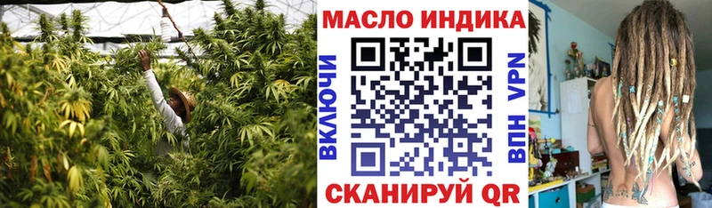 Дистиллят ТГК вейп с тгк  сайты даркнета наркотические препараты  Куртамыш 